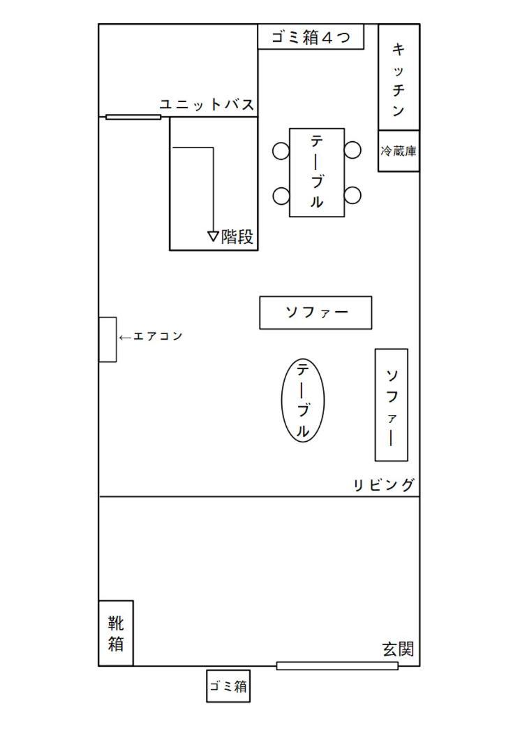 Designer Room Japan Residence-Namba 오사카 외부 사진