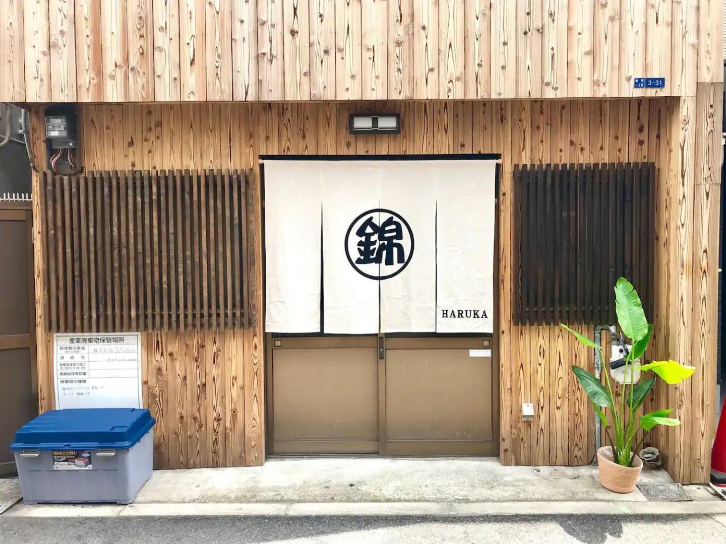 Designer Room Japan Residence-Namba 오사카 외부 사진